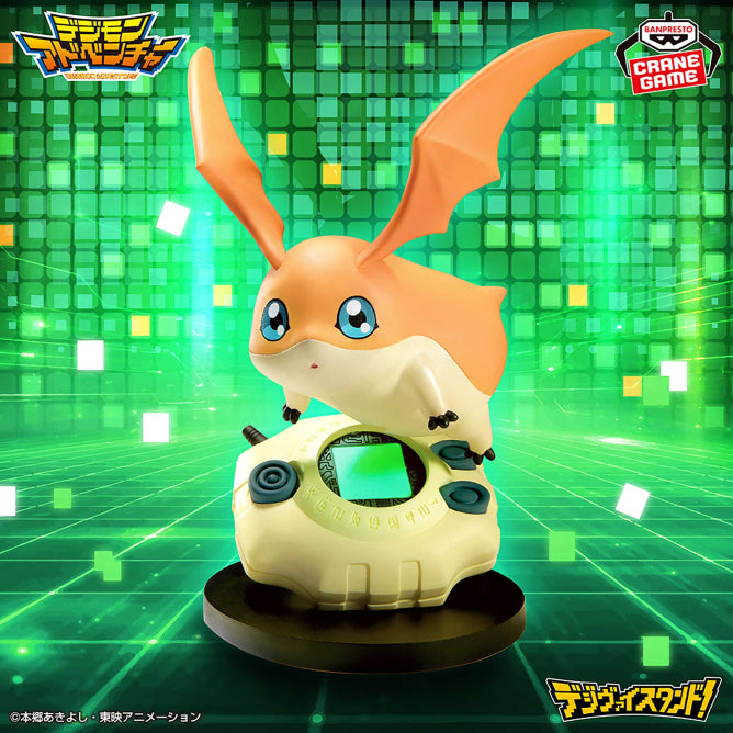 Figurine Digimon - Patamon DigiVistand! - Banpresto Flo'Kaze