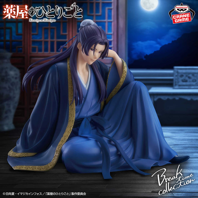 Figurine Les Carnets De L'Apothicaire - Jinshi Break Time Collection Vol.2 - Banpresto Flo'Kaze