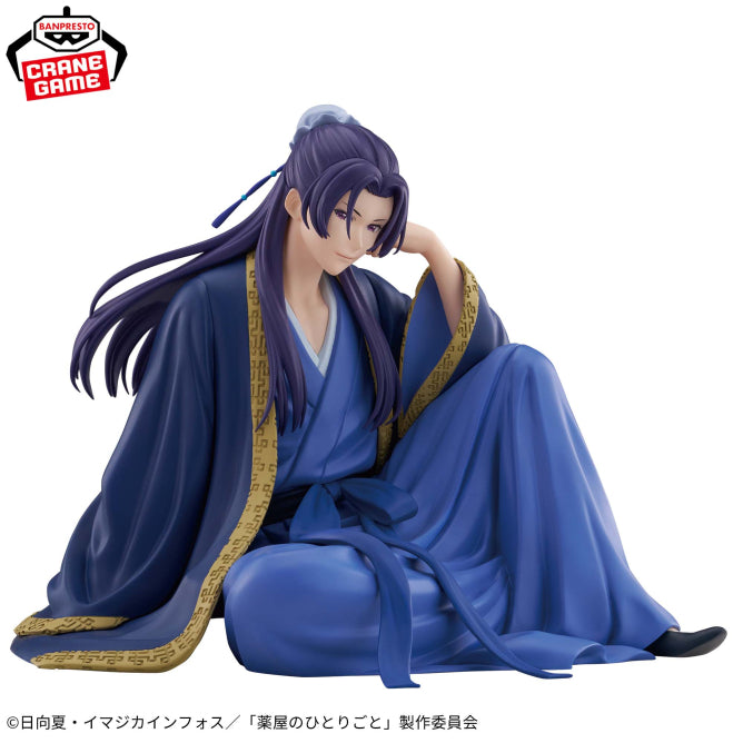 Figurine Les Carnets De L'Apothicaire - Jinshi Break Time Collection Vol.2 - Banpresto Flo'Kaze