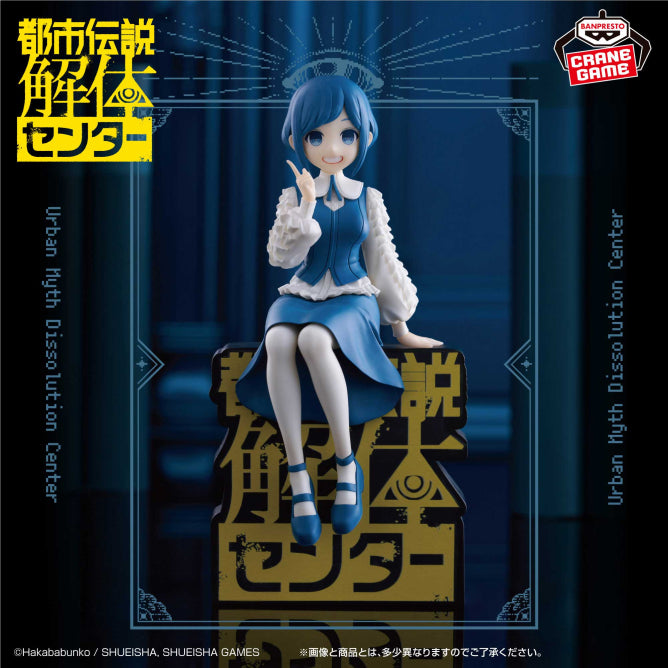 Figurine Urban Legend Deconstruction Center - Fukurai Azami Monitor Top Figure - Banpresto Flo'Kaze