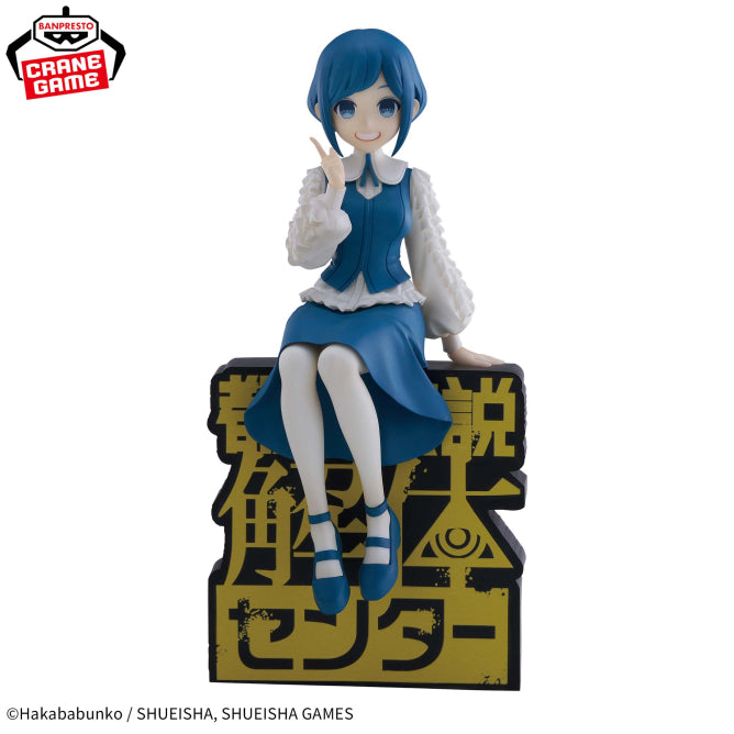 Figurine Urban Legend Deconstruction Center - Fukurai Azami Monitor Top Figure - Banpresto Flo'Kaze