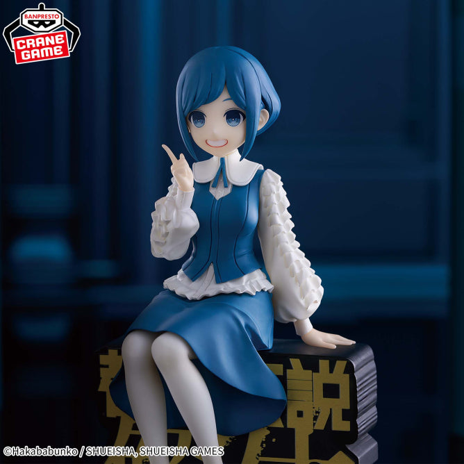Figurine Urban Legend Deconstruction Center - Fukurai Azami Monitor Top Figure - Banpresto Flo'Kaze