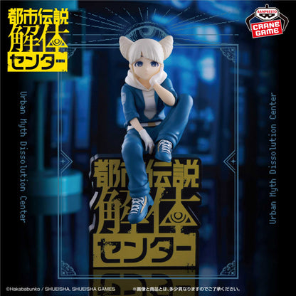 Figurine Urban Legend Deconstruction Center - Jasmine Monitor Top Figure - Banpresto Flo'Kaze