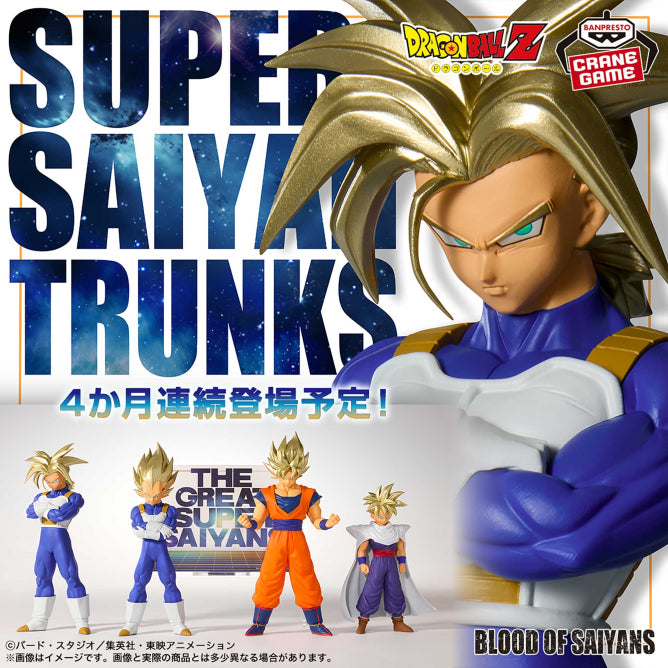 Figurine Dragon Ball Z - Trunks Blood Of Saiyans II - Banpresto Flo'Kaze