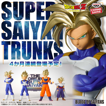 Figurine Dragon Ball Z - Trunks Blood Of Saiyans II - Banpresto Flo'Kaze