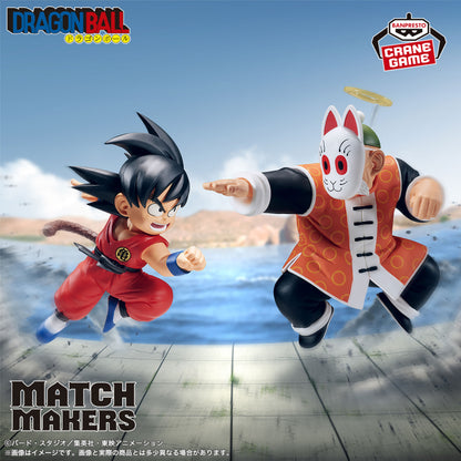 Figurine Dragon Ball - Grandpa Son Gohan Match Makers (VS Son Goku) - Banpresto Flo'Kaze