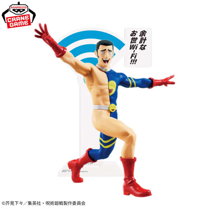 Figurine Jujutsu Kaisen - Fumihiko Takaba Unnecessary Wi-fi! - Banpresto Flo'Kaze
