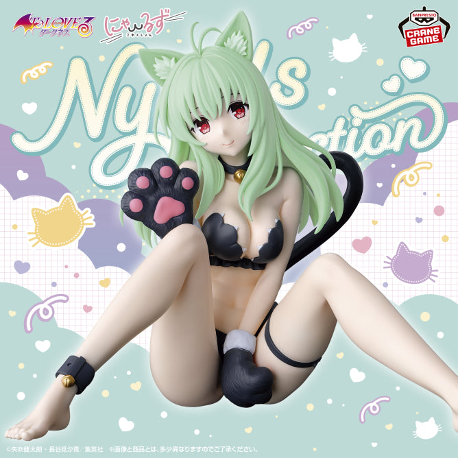 Figurine To Love-Ru Darkness - Run Elsi Jewelria Nyaru's Collection - Banpresto Flo'Kaze