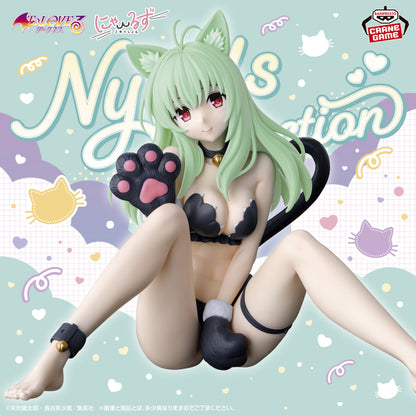 Figurine To Love-Ru Darkness - Run Elsi Jewelria Nyaru's Collection - Banpresto Flo'Kaze