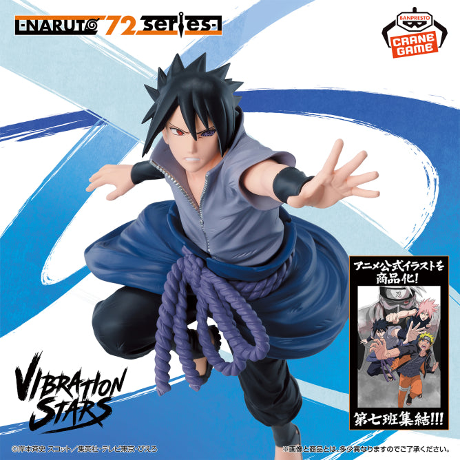 Figurine Naruto 72 Series - Sasuke Uchiha Vibration Stars 71 - Banpresto Flo'Kaze