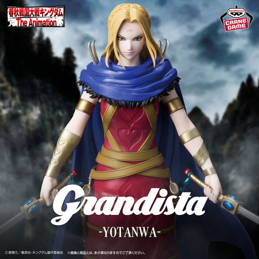 Figurine Kingdom - Yang Duanhe Grandista - Banpresto Flo'Kaze