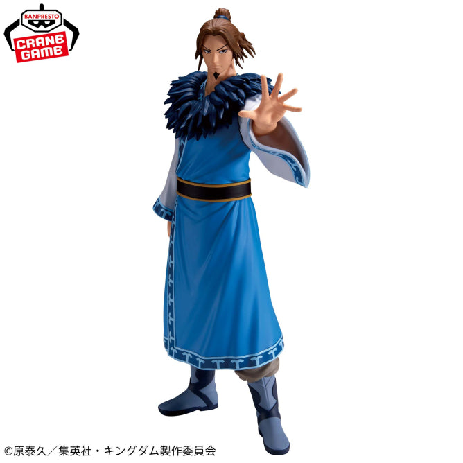 Figurine Kingdom - Riboku Grandista - Banpresto Flo'Kaze