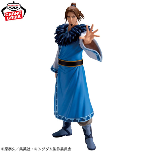 Figurine Kingdom - Riboku Grandista - Banpresto Flo'Kaze