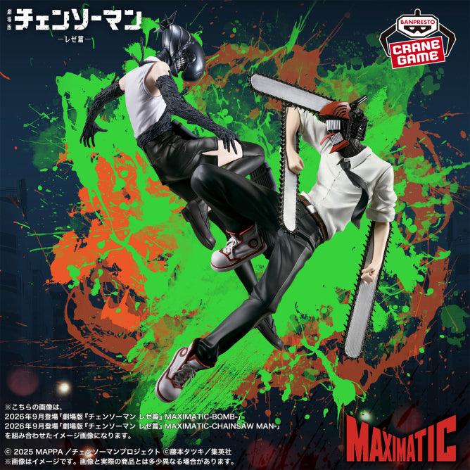 Figurine Chainsaw Man Reze Arc - Denji Maximatic - Banpresto Flo'Kaze