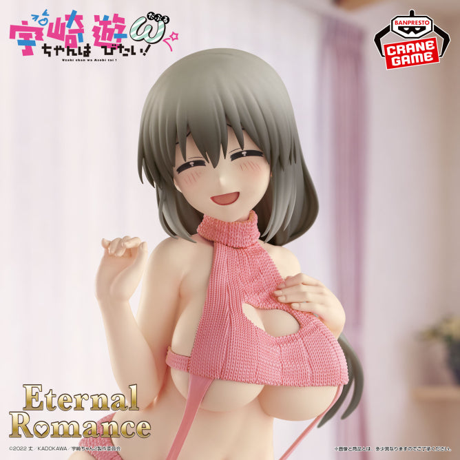 Figurine Uzaki-Chan Wants To Hang Out! - Tsuki Uzaki Eternal Romance - Banpresto Flo'Kaze
