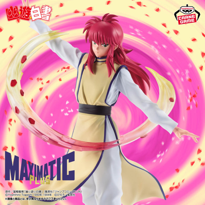 Figurine Yu Yu Hakusho - Kurama Maximatic Plus - Banpresto Flo'Kaze