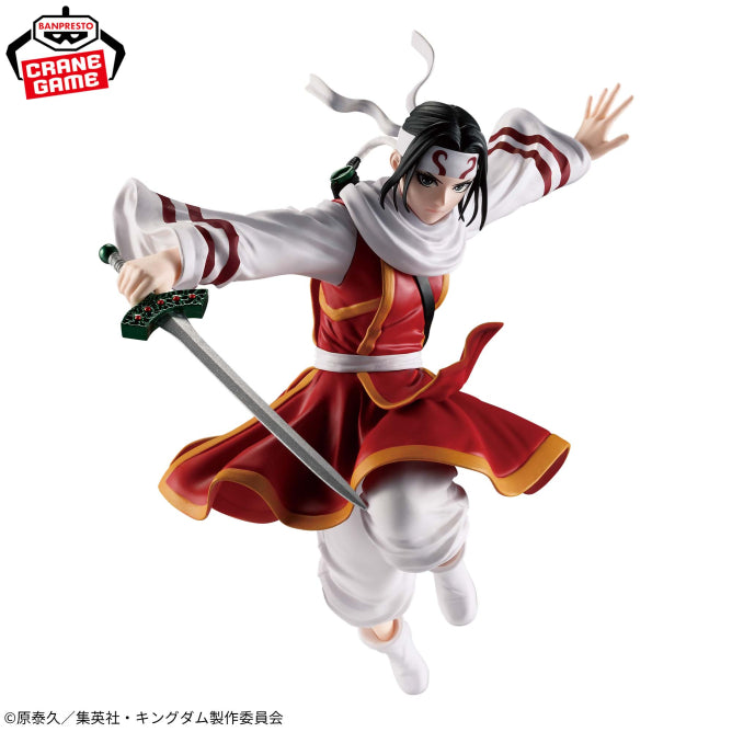 Figurine Kingdom - Kyou Kai Vibration Stars - Banpresto Flo'Kaze