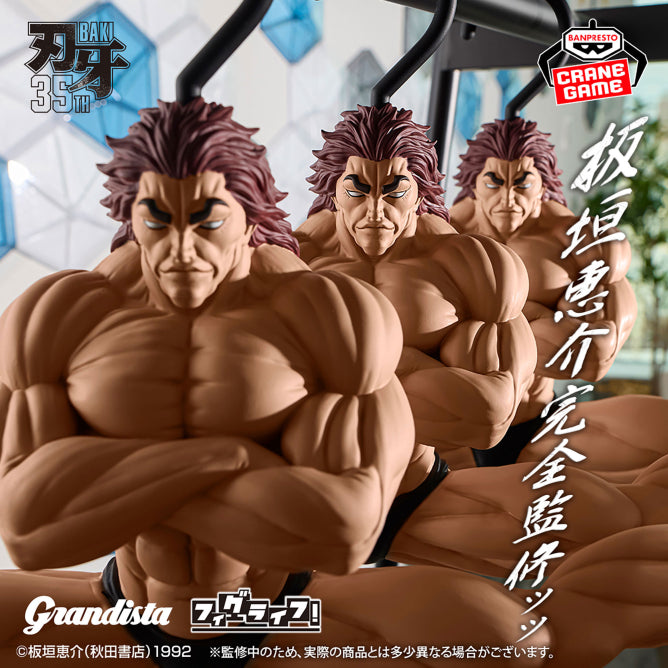 Figurine Baki - Yujiro Hanma Grandista x Figlife! - Banpresto Flo'Kaze