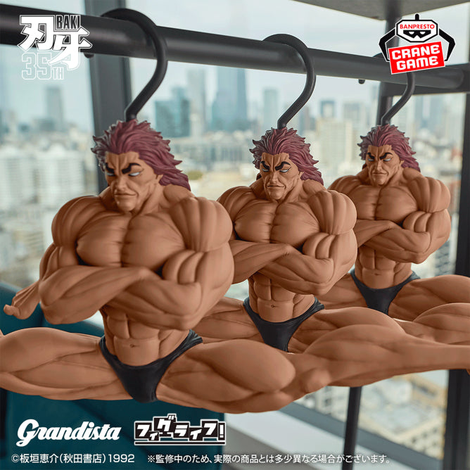 Figurine Baki - Yujiro Hanma Grandista x Figlife! - Banpresto Flo'Kaze