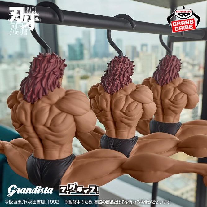 Figurine Baki - Yujiro Hanma Grandista x Figlife! - Banpresto Flo'Kaze