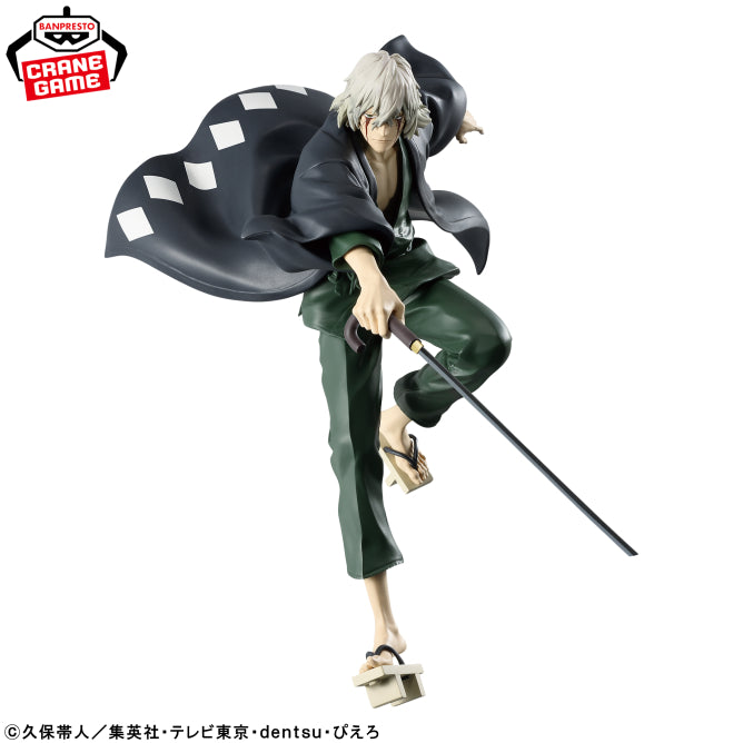 Figurine Bleach - Kisuke Urahara Maximatic - Banpresto Flo'Kaze