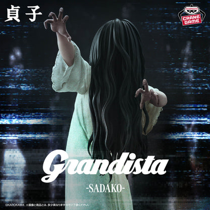 Figurine Sadako - Sadako Grandista - Banpresto Flo'Kaze