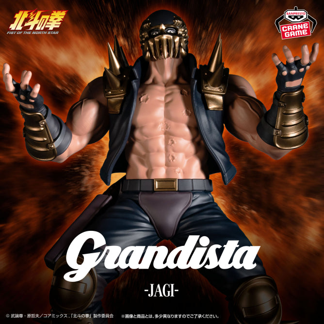 Figurine Hokuto No Ken - Jagi Grandista - Banpresto Flo'Kaze