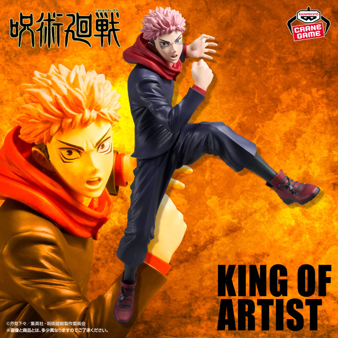 Figurine Jujutsu Kaisen - Itadori Yuji King Of Artist Special Ver. - Banpresto Flo'Kaze