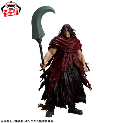 Figurine Kingdom - Hou Ken Grandista - Banpresto Flo'Kaze