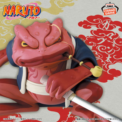 Figurine Naruto - Gamabunta Soft Vinyl II - Banpresto Flo'Kaze