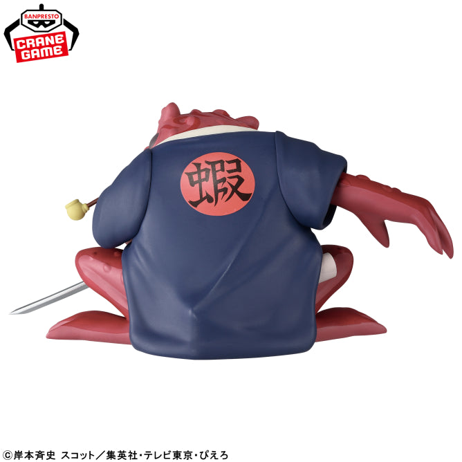 Figurine Naruto - Gamabunta Soft Vinyl II - Banpresto Flo'Kaze