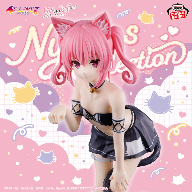 Figurine To Love-Ru Darkness - Nana Asta Deviluke Nyaru's Collection - Banpresto Flo'Kaze
