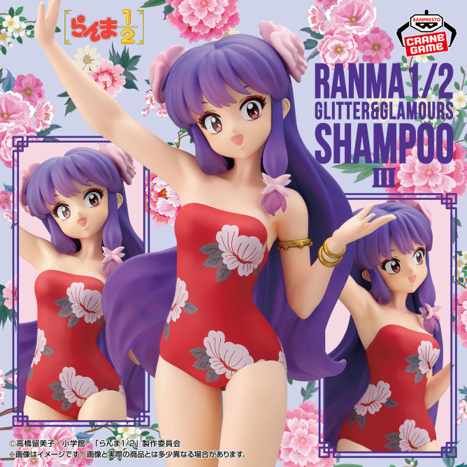 Figurine Ranma 1/2 - Shampoo Glitter & Glamours III - Banpresto Flo'Kaze