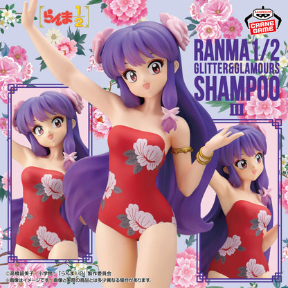 Figurine Ranma 1/2 - Shampoo Glitter & Glamours III - Banpresto Flo'Kaze
