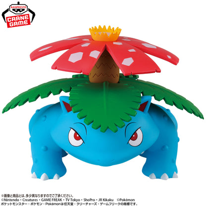 Figurine Pokemon - Florizarre (Venusaur) SOFVIMATES - Banpresto Flo'Kaze