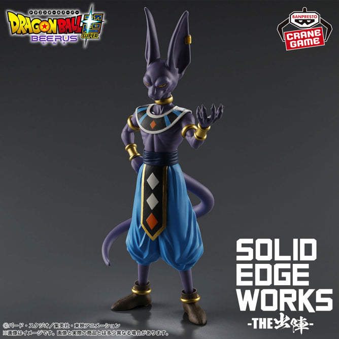 Figurine Dragon Ball Super - Beerus Solid Edge Works - Banpresto Flo'Kaze