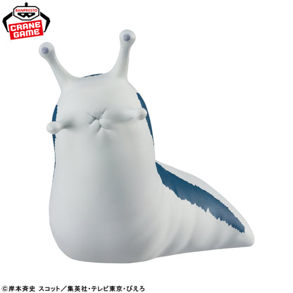 Figurine Naruto - Katsuyu Soft Vinyl - Banpresto Flo'Kaze