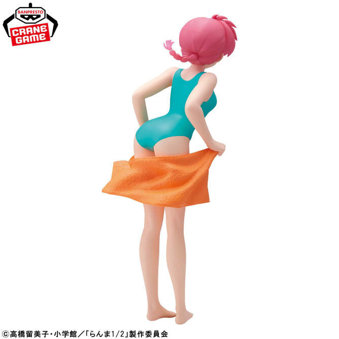 Figurine Ranma 1/2 - Ranma Saotome Glitter & Glamours II - Banpresto Flo'Kaze