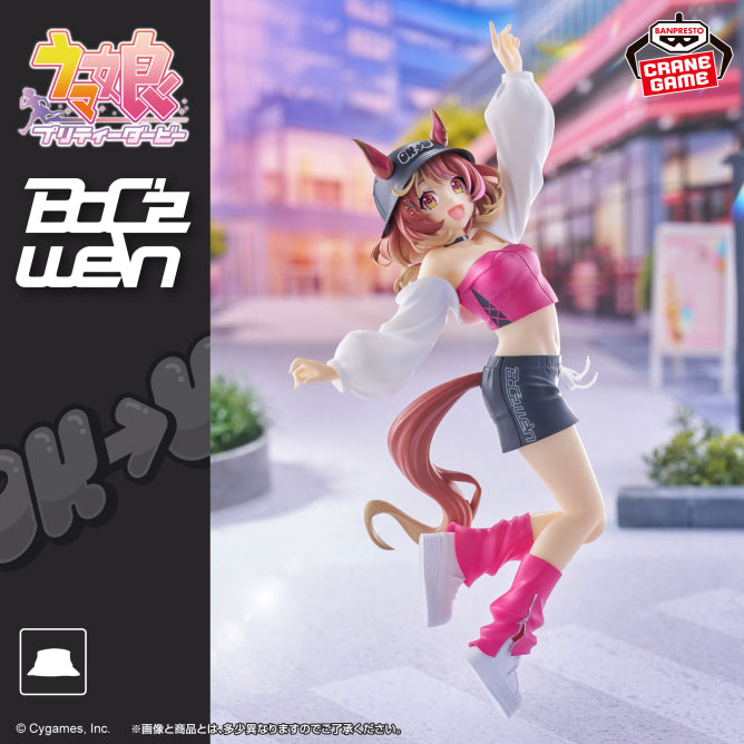 Figurine Umamusume Pretty Derby - North Flight BoC'z we/n - Banpresto Flo'Kaze
