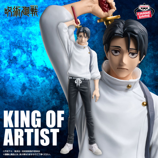 Figurine Jujutsu Kaisen - Yuta Okkotsu King Of Artist - Banpresto Flo'Kaze