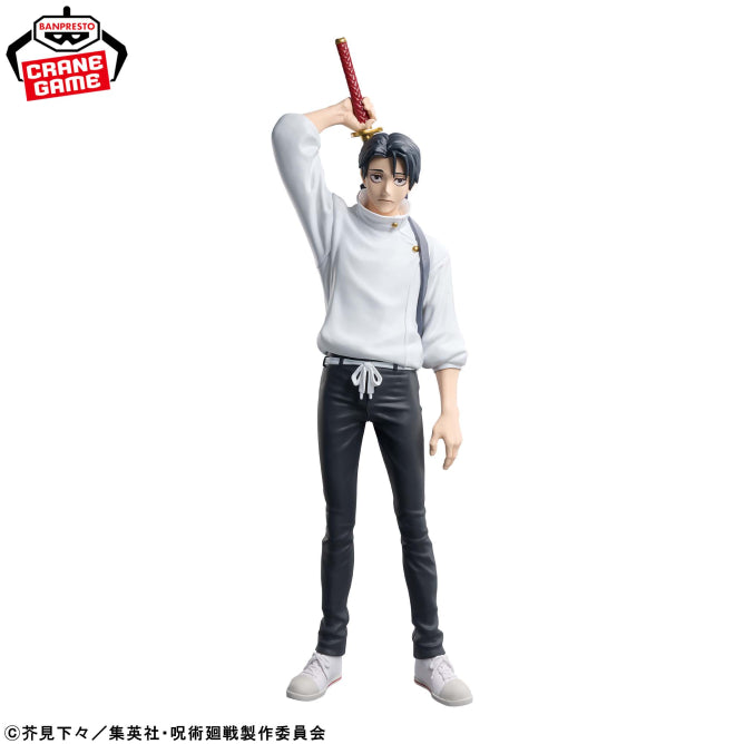 Figurine Jujutsu Kaisen - Yuta Okkotsu King Of Artist - Banpresto Flo'Kaze