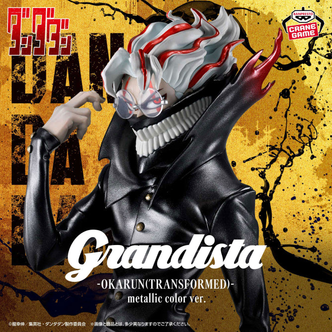 Figurine Dandadan - Okarun Transformed Grandista Metallic Color Ver. - Banpresto Flo'Kaze