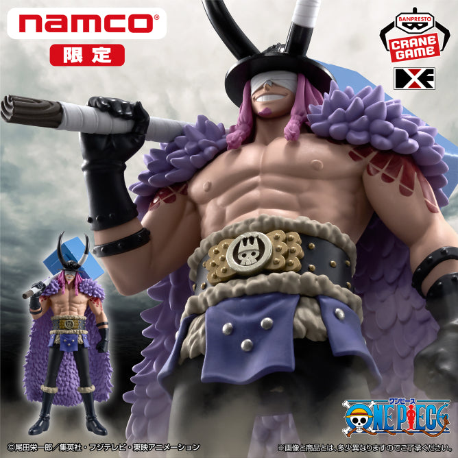 Figurine One Piece - Loki DXF Posing Figure - Banpresto Flo'Kaze