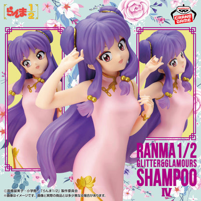 Figurine Ranma 1/2 - Shampoo Glitter & Glamours IV - Banpresto Flo'Kaze