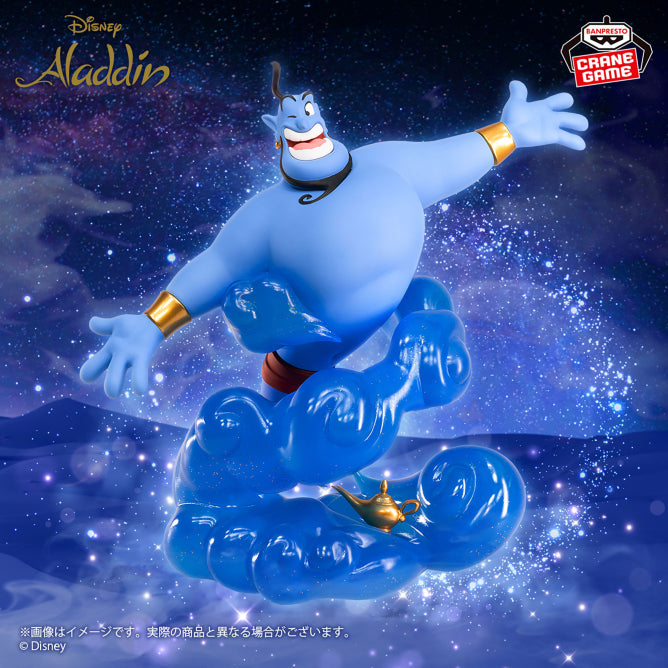 Figurine Aladdin - Genie Magical Moment - Banpresto Flo'Kaze