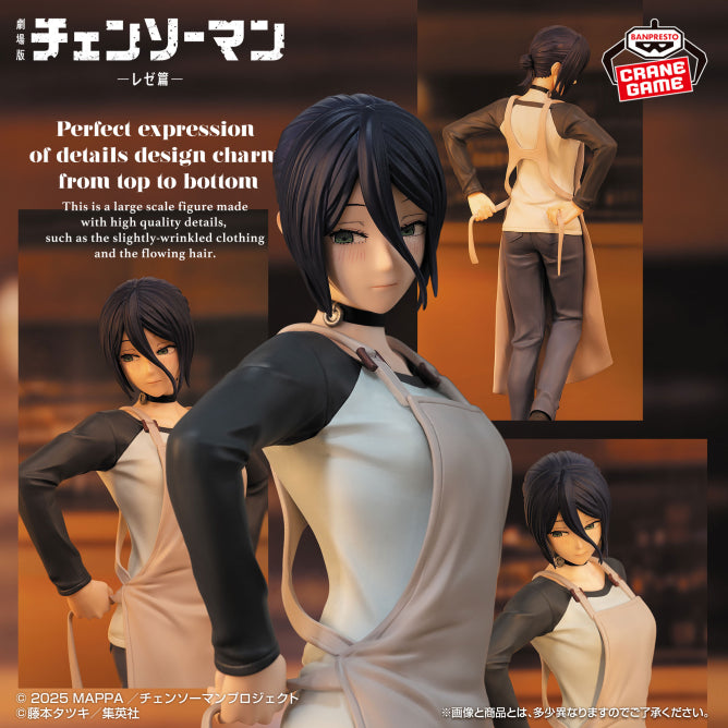 Figurine Chainsaw Man: Reze Arc - Reze Glitter & Glamours Cafe Nido Ver. - Banpresto Flo'Kaze