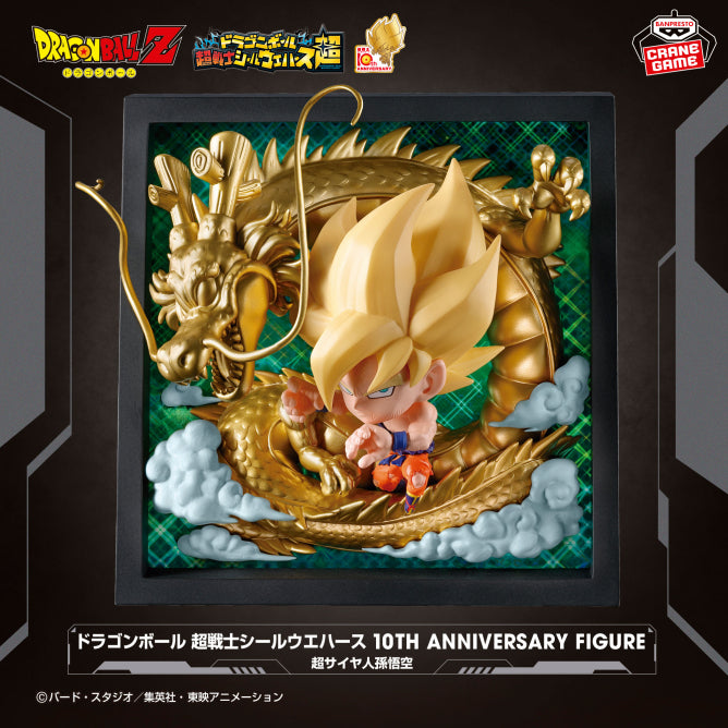 Figurine Dragon Ball Super - Sticker Wafer 10th Anniversary - Banpresto Flo'Kaze