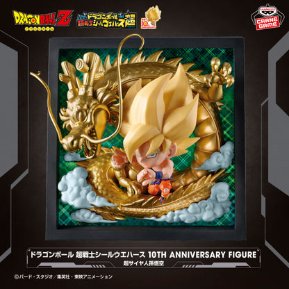Figurine Dragon Ball Super - Sticker Wafer 10th Anniversary - Banpresto Flo'Kaze