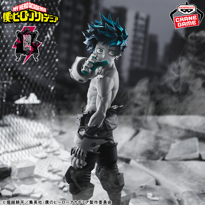 Figurine My Hero Academia - Izuku Midoriya Noir Edge Collection - Banpresto Flo'Kaze
