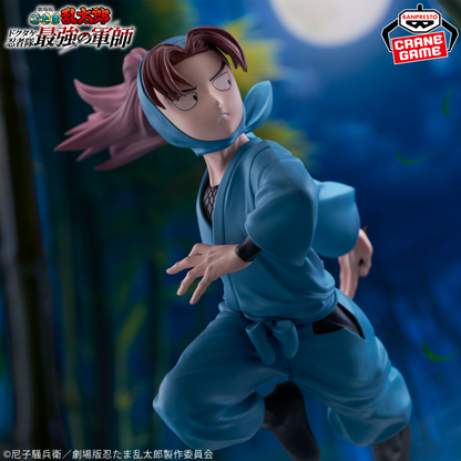 Figurine Nintama Rantaro The Movie - Yamada Rikichi - Banpresto Flo'Kaze
